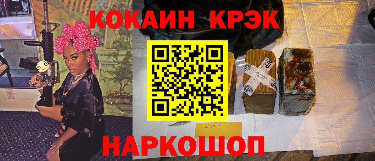 Кокаин Эквадор Кувандык