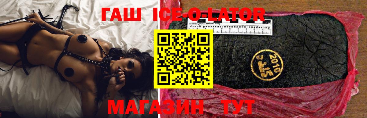 МАРИХУАНА  КОКАИН  Кувандык  ГАШИШ  Меф МЯУ МЯУ   Купить наркотики  МЕФ  Вход с VPN  NBOMe 