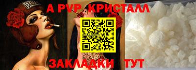 меф VHQ Конаково
