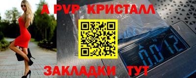 меф VHQ Конаково