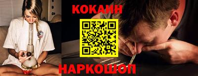 кокаин премиум Коммунар