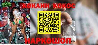 меф VHQ Конаково