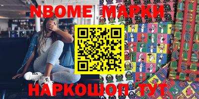 альфа пвп Комсомольск-на-Амуре