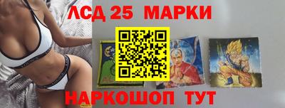 альфа пвп Комсомольск-на-Амуре