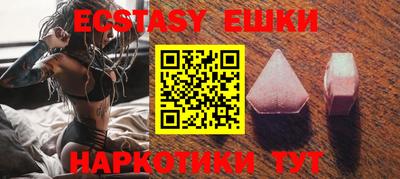 меф VHQ Конаково