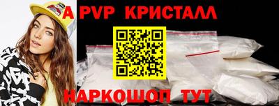 кокаин премиум Коммунар
