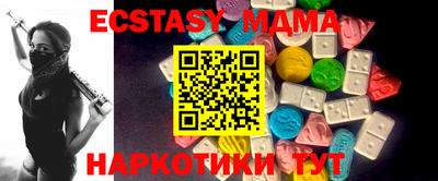 кокаин премиум Коммунар