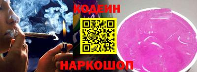 альфа пвп Комсомольск-на-Амуре