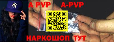 меф VHQ Кинель