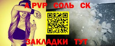 кокаин перу Кингисепп