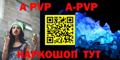 меф VHQ Конаково