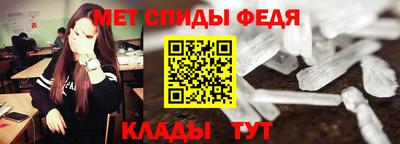 меф VHQ Конаково