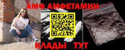 меф VHQ Конаково