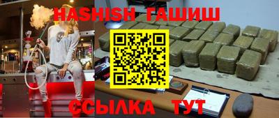 меф VHQ Кинель