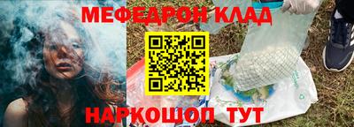 меф VHQ Конаково