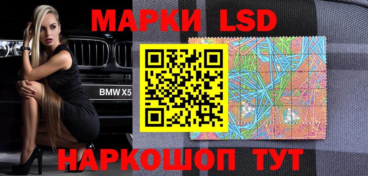 Марки N-bome 1500мкг Кувандык