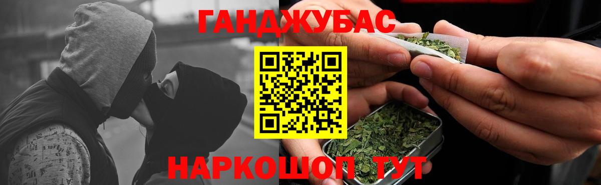 Бошки марихуана Amnesia  Вход с VPN  Конопля VHQ  Канабис Bruce Banner  Кувандык  Марихуана THC 21% 